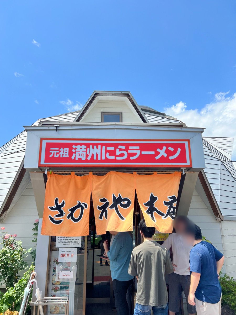 tsumocchan's tweet photo. ドラゴンボールのカプセルハウスみたいな建物がステキ！ https://t.co/Yx6KIlGw5L