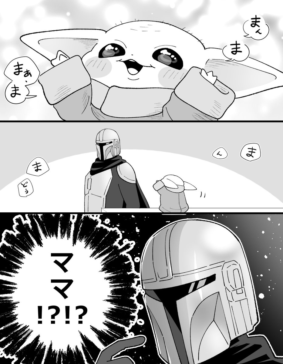 seikontuki's tweet photo. 呼んでもらえた喜びが勝った日 https://t.co/lztDRwdegY