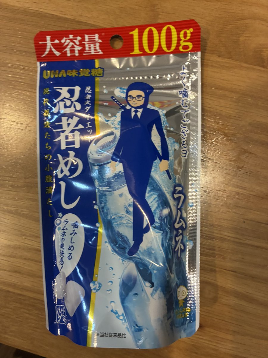 dqt_chanpose's tweet photo. ダイエットさせる気ないよね https://t.co/rSW7LMvPce