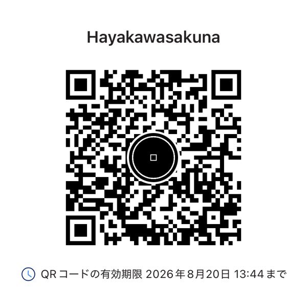 hayakawasakuna's tweet photo. PayPayで50,000円集まったら、歌舞伎市川家の十八番の「ういろう売り（約４分間）」を披露します。 https://t.co/0CEhduNkzP