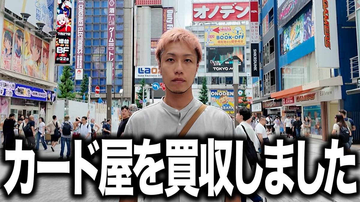 【ともさん】 トモハッピーチャンネル!! 今日の動画をアップしました😆✨ 動画は