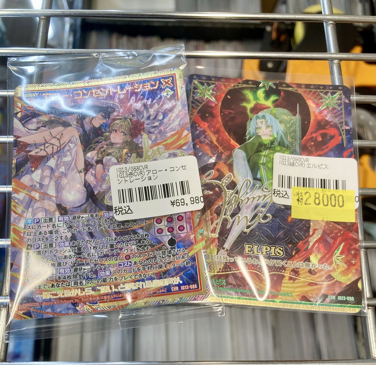 193日本橋 #ゼクス #ZX_TCG 🔥🔥🔥Z/X 最新弾販売情報🔥🔥🔥 最新弾