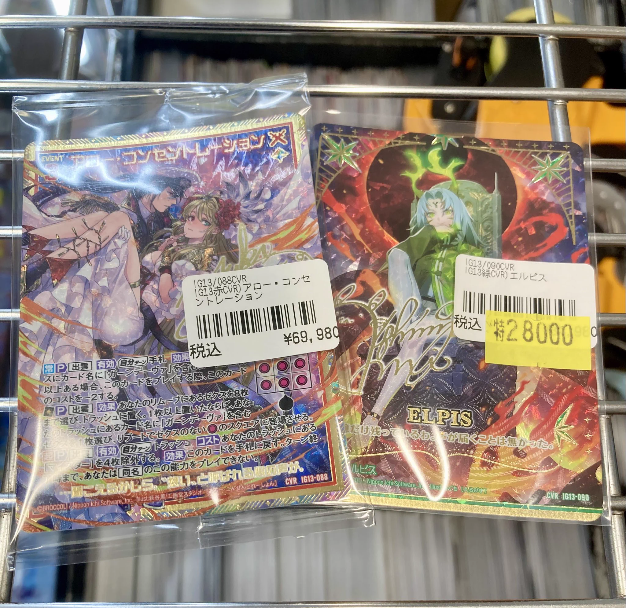 TCGshop193日本橋店 on X: 