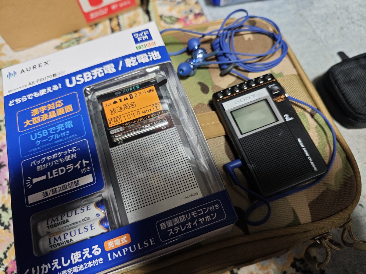 Mikanrs200's tweet photo. 令和に
携帯ラジオ買い替えます。 https://t.co/tyyfIgDr8z