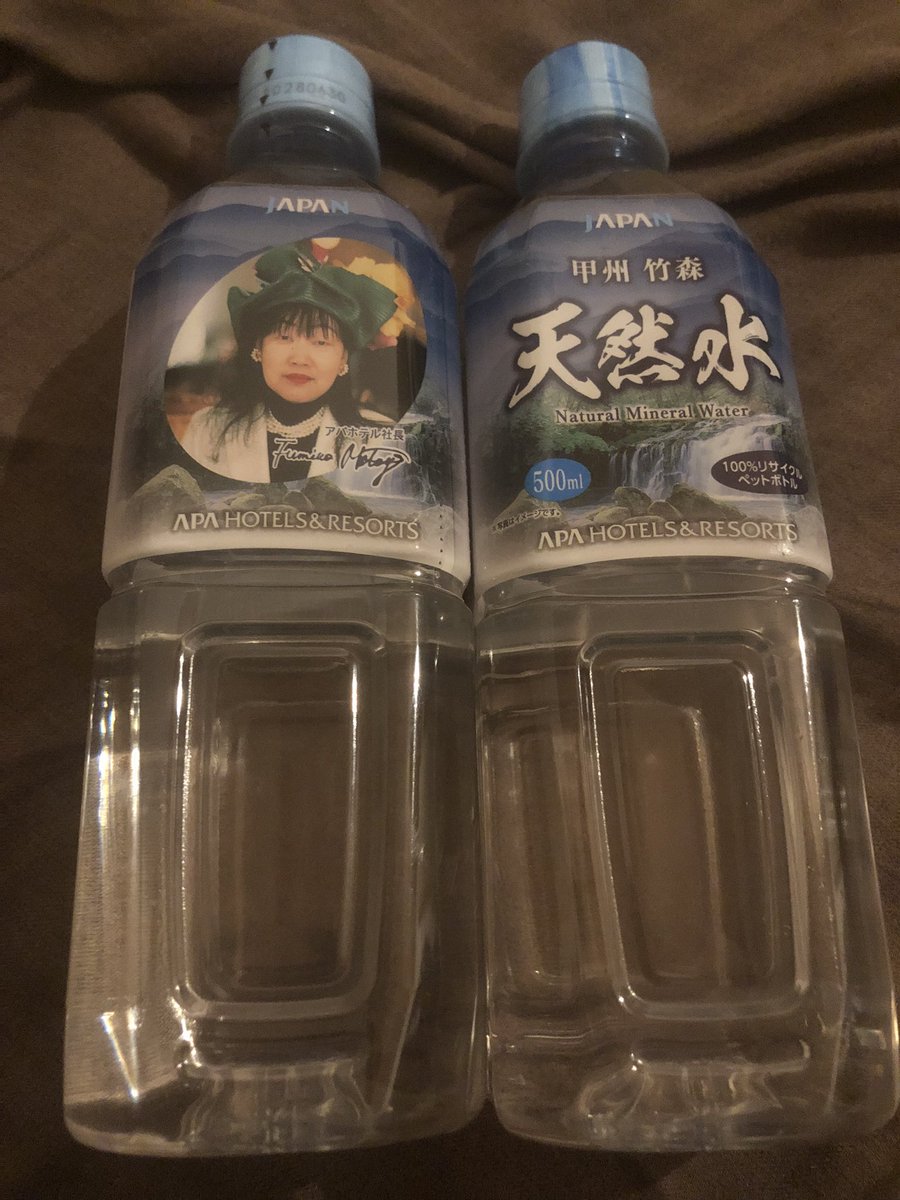 bigmountain1129's tweet photo. 昨日の仕事のチップ
ＡＰＡの水x2と700円
ホンマにありがたいですねぇ〜 https://t.co/qM3PH93f1O