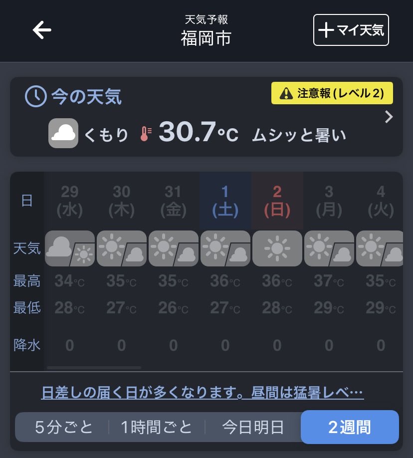harusakinana's tweet photo. @bbbcef7 んーそれでも本当に記憶なくって💦
いつか水枯れるんじゃないかと心配になっちゃいます🥺 https://t.co/gS52dgDfut