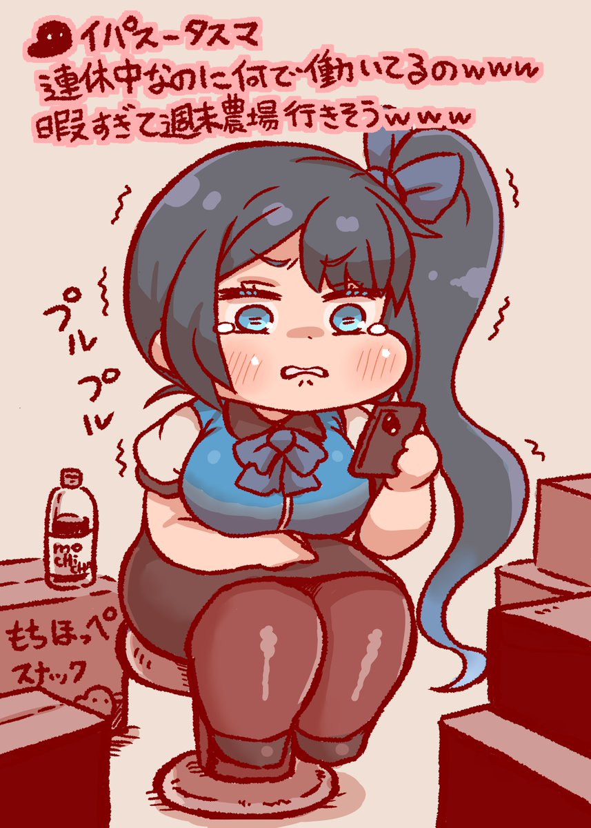 sassa323's tweet photo. この煽りが逆にシオンの創作意欲に火が付いた
#トリッカル https://t.co/YYq4awkEnW