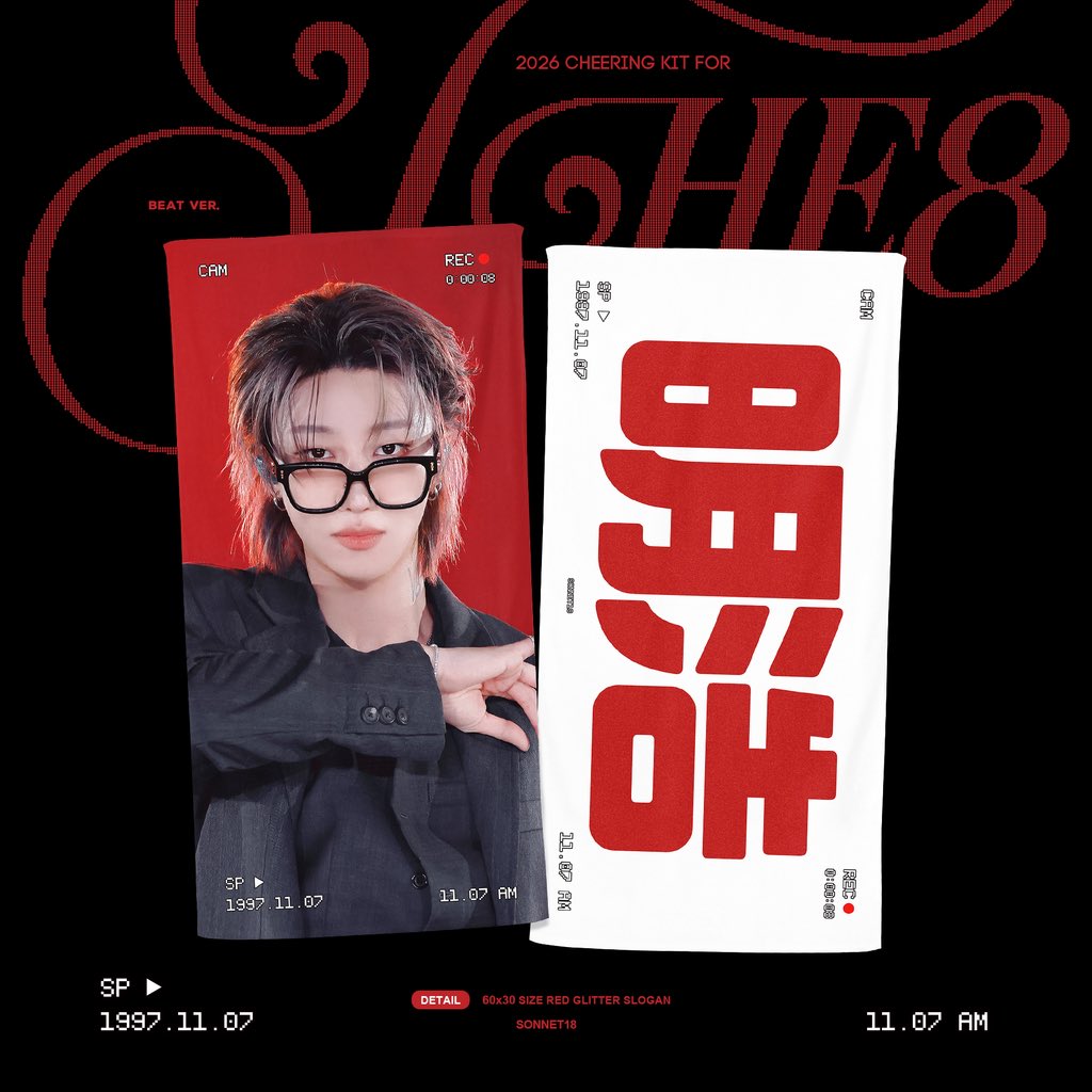 sonnet1107's tweet photo. 𝟐𝟎𝟐𝟔 𝐓𝐚𝐢 𝐇𝐢𝐠𝐡 𝐃𝐢𝐚𝐧𝐟𝐞𝐧𝐠 𝐌𝐮𝐬𝐢𝐜 𝐅𝐞𝐬𝐭𝐢𝐯𝐚𝐥 
𝐂𝐡𝐞𝐞𝐫𝐢𝐧𝐠 𝐊𝐢𝐭 𝐅𝐨𝐫 𝐓𝐡𝐞𝟖🐈‍⬛

🇰🇷국내배송: https://t.co/grFfjSInQL

GO Pls DM. 
본 트윗을 RT해주신 3분께 추첨으로 미니 슬로건 드립니다
#디에잇 #THE8
#서명호 #徐明浩
#SEVENTEEN https://t.co/HNcJpmAOoT