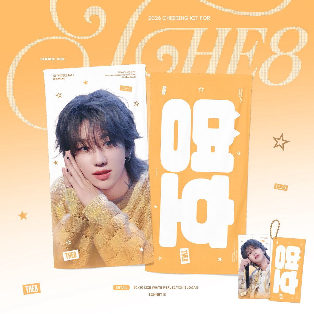 sonnet1107's tweet photo. 𝟐𝟎𝟐𝟔 𝐓𝐚𝐢 𝐇𝐢𝐠𝐡 𝐃𝐢𝐚𝐧𝐟𝐞𝐧𝐠 𝐌𝐮𝐬𝐢𝐜 𝐅𝐞𝐬𝐭𝐢𝐯𝐚𝐥 
𝐂𝐡𝐞𝐞𝐫𝐢𝐧𝐠 𝐊𝐢𝐭 𝐅𝐨𝐫 𝐓𝐡𝐞𝟖🐈‍⬛

🇰🇷국내배송: https://t.co/grFfjSInQL

GO Pls DM. 
본 트윗을 RT해주신 3분께 추첨으로 미니 슬로건 드립니다
#디에잇 #THE8
#서명호 #徐明浩
#SEVENTEEN https://t.co/HNcJpmAOoT
