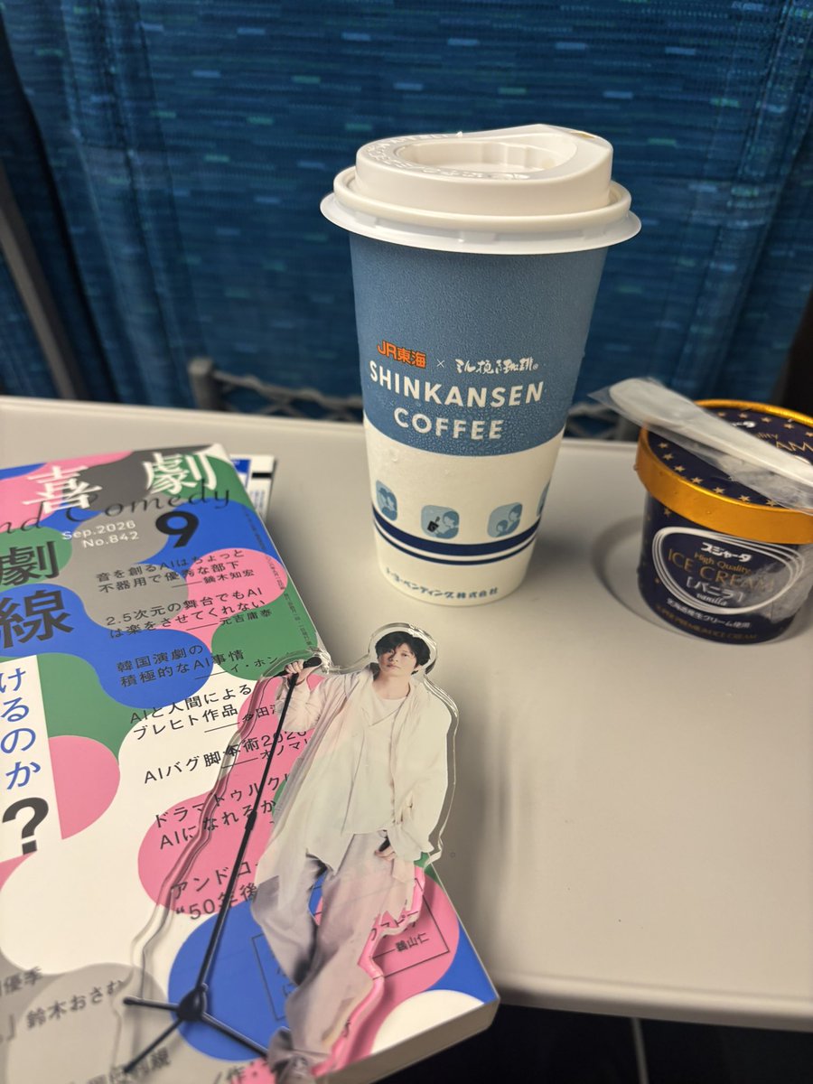 mmco71012's tweet photo. #JR東海ツ��ーズに旅バナ教えて

今回はじめて⬆️こちらを利用🚄
往復新幹線ではお任せ席にもかかわらず快適な（富士山も見える）窓際、充電もできる席で、推し活旅にはめちゃくちゃ助かりました🙏
チケットでは帰りに家族にお土産を購入♡
日帰りでの観劇でしたが、満喫することができました😊 https://t.co/ZpsFNlSnjp