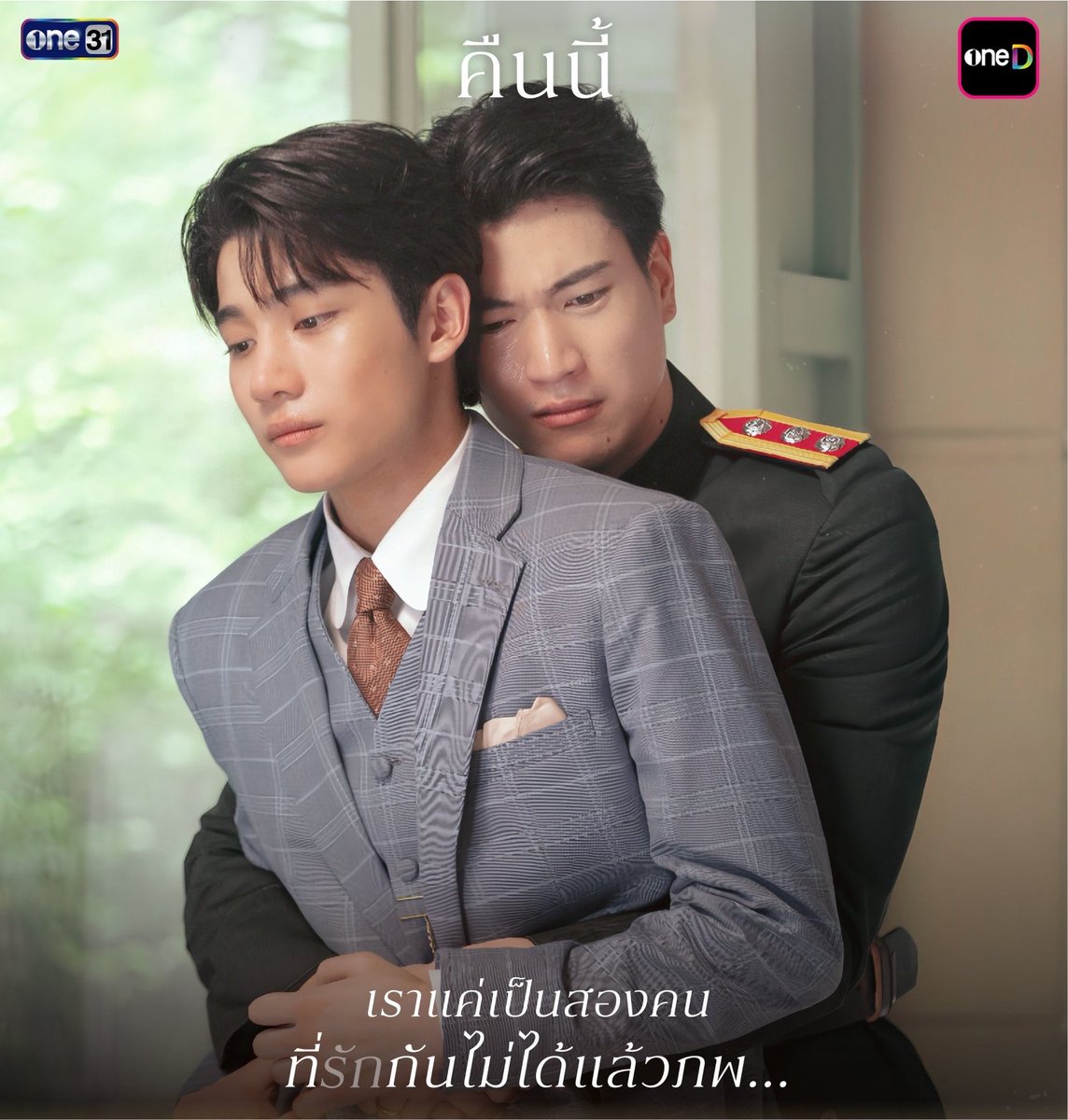 csnxs_'s tweet photo. ภพธีร์แทบจะร้องไห้ทุกครั้งที่เห็นหน้าเมีย แต่ทินกรร้องน้อยมาก ทั้ง ๆ ที่รู้สึกเท่ากัน สมกับที่เป็นเจ้าต้องเก็บความรู้สึกให้เก่ง ไม่ร้องไห้ต่อหน้าใคร https://t.co/Gino9xKNm3