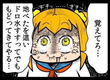 alsace_interact's tweet photo. @CkXxp こっちの武器全部破壊しやがってホンマ https://t.co/fnUF2yYsaB