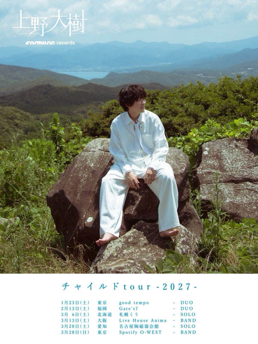 uenodaiki_stf's tweet photo. ＼＼「チャイルドtour -2027-」開催決定／／

東京・福岡・北海道・大阪・愛知の5都市を巡る全6公演！

🚩ツアー詳細
https://t.co/GGbecBDOaB

🎫ファンクラブ｢up_road｣最速先行予定
※詳細は後日発表

🌈今からの新規入会でも間に合います！
https://t.co/v4FGrDSsRB

#上野大樹 #チャイルドtour https://t.co/jOMOW5f3qI