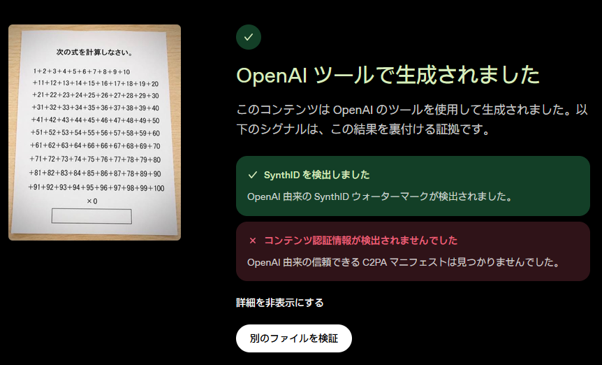 7r514_js's tweet photo. @BREAK_BROTHER 65と88のところが違う数字になっているというのもありますが、
意図的なトラップではなく、単に確認を怠っただけでしょう。 https://t.co/SCzJIRZ57T
