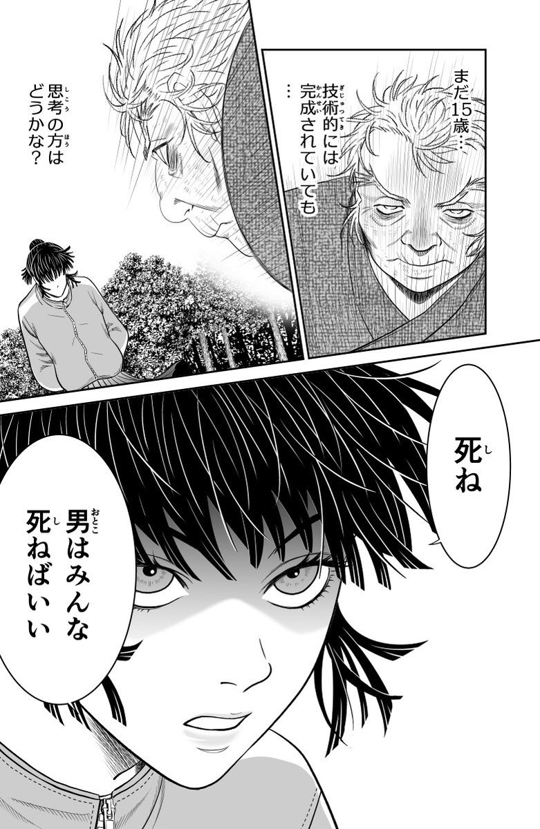 ohsawake007 tweet picture