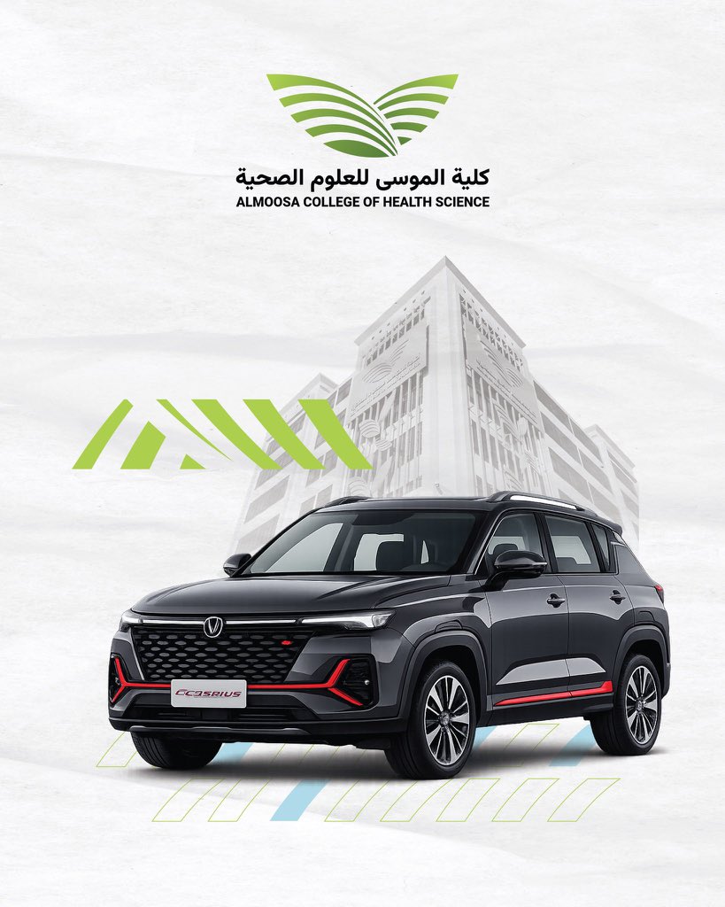 khaledalamr92's tweet photo. @almoosacollege يارب الفوز من نصيبي 🙏🏻
الاجابة:2020
@soooi9n 
@itti27vni 
#هذا_مكاني #كلية_الموسى_للعلوم_الصحية #هذا_مكاني #بكالوريوس_التمريض #التمريض #التسجيل_مفتوح #القبول_والتسجيل #المسار_التمهيدي https://t.co/Iy5UzeXW7P