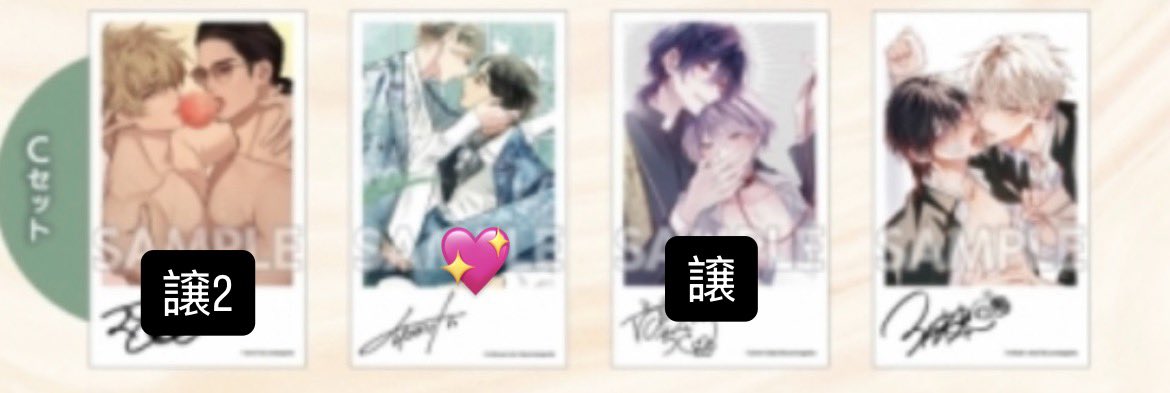 hrkllov's tweet photo. [交換] MARBLE COMICS フェア2026

譲)亞目先生2 音海ちさ先生

求)市川けい先生
名古屋手渡しor郵送 https://t.co/8CDASSERXU
