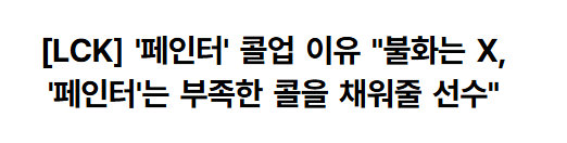 hyoki57's tweet photo. 부족한 밴픽을 채워줄 감코진은 어디 없나요 급합니다 진짜 https://t.co/qKZ5FWTZJJ