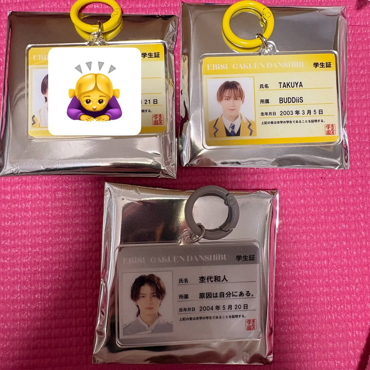 7l5xom's tweet photo. @1
EBiDAN THE LIVE 2026 エビライ グッズ 交換 TeamD 学生証 アクリルキーホルダー アクキー Random Student Card

譲　原因は自分にある。　杢代和人 
　　BUDDiiS TAKUYA

求　超特急　ハル　柏木悠

手渡しまたは郵送
8/9超特急Kアリ、8/11渋谷、エビライ8/13・8/15・16🙆‍♀️ https://t.co/bIFl8YXX6w