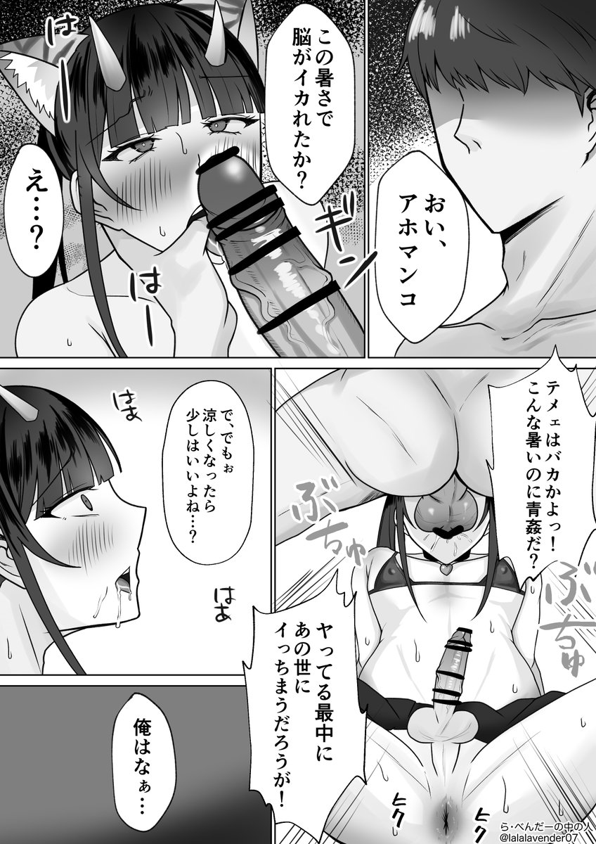 lalalavender07's tweet photo. （2/2） https://t.co/4SMJDIV34d