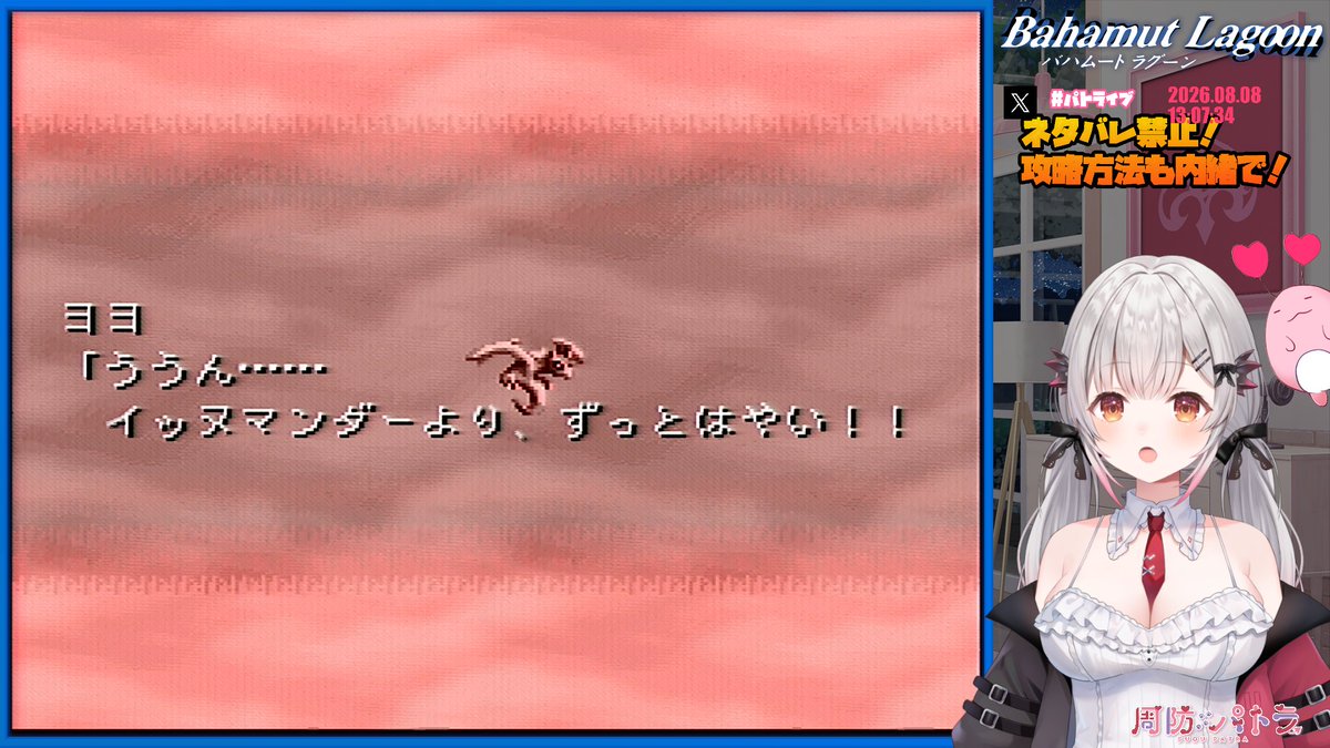 Patra_HNST's tweet photo. いやああああああああああああああああああああああああああああああああああああああああああああああああああああああああああああああああああ
#パトライブ https://t.co/2A2OwmVDi9