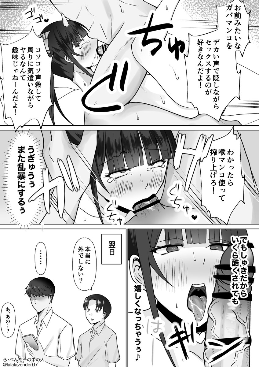 lalalavender07's tweet photo. （2/2） https://t.co/4SMJDIV34d
