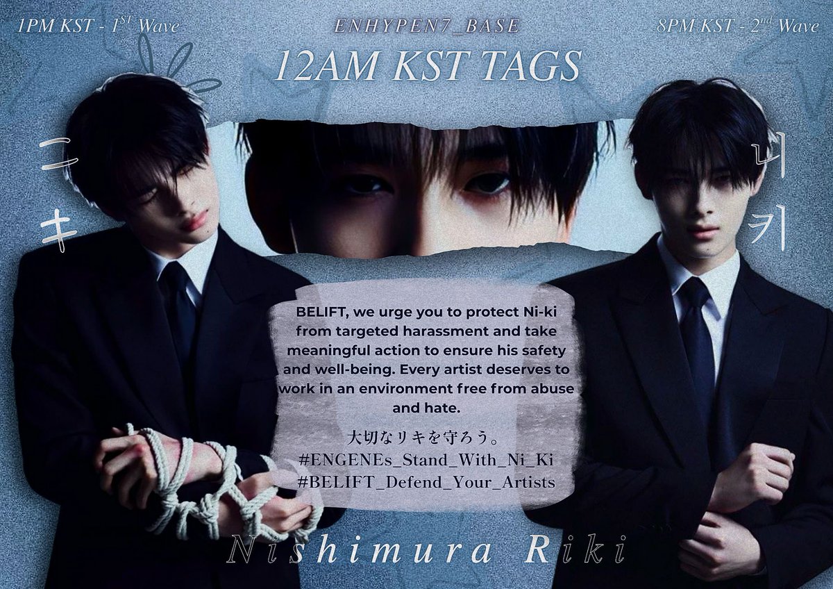 hams_starr's tweet photo. 2ND WAVE IS HERE! 💬

大切なリキを守ろう。
#ENGENEs_Stand_With_Ni_Ki
#BELIFT_Defend_Your_Artists https://t.co/STwrgxdmts