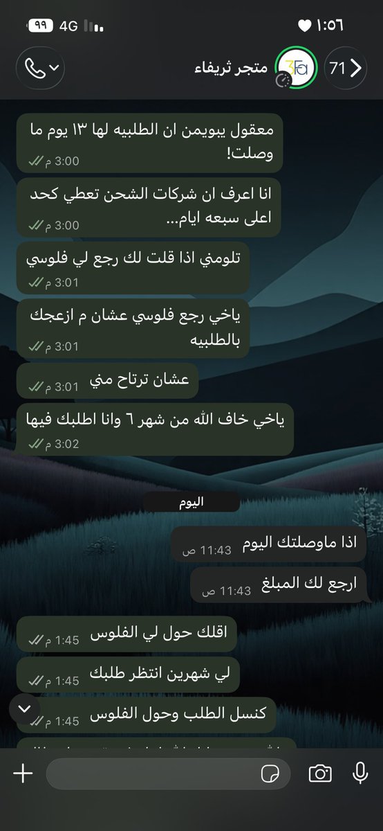 _ul97 tweet picture