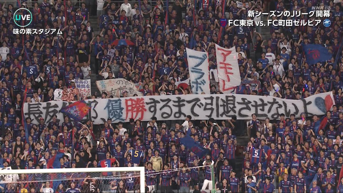 soccerugfilez's tweet photo. 長友、一生引退できない https://t.co/BMOxIijmPJ