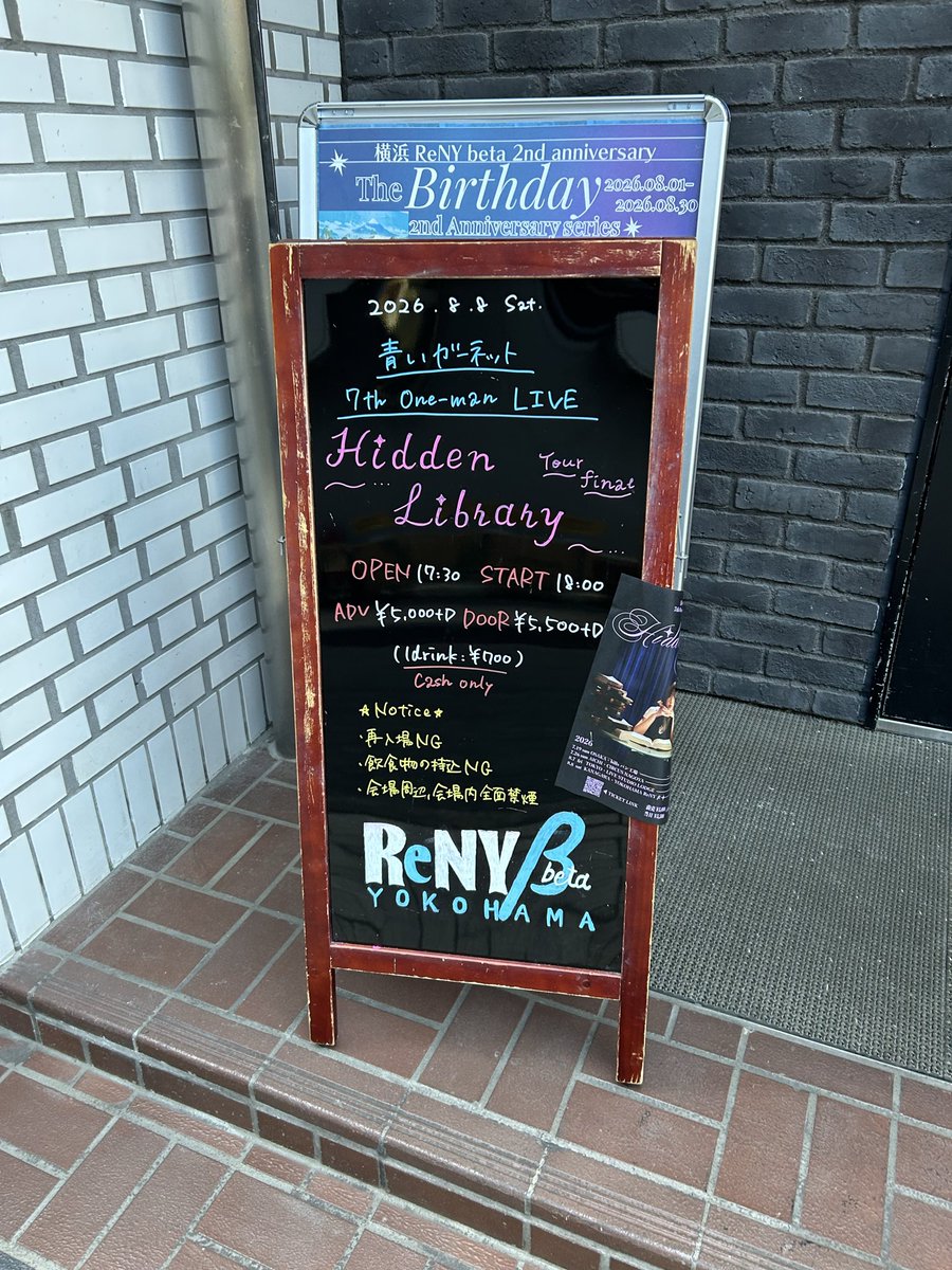 garnet_carpa's tweet photo. 初の青いガーネットライブ

めっちゃ良かった！！
なんで今まで行かなかったんだろう、ってくらい！

8thも行こう

#青いガーネット https://t.co/v2NrC71cSL