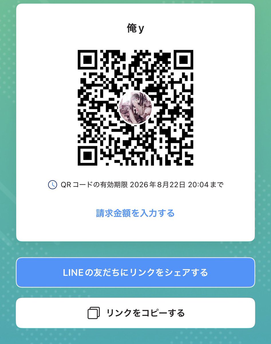 2yasub's tweet photo. 馬刺したべさせて😭😭 https://t.co/Y7aD3ecTL4