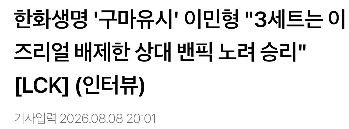 gumgum_yusi's tweet photo. ㅋㅋㅋㅋㅋㅋ^^ https://t.co/DVbyHvhw9u