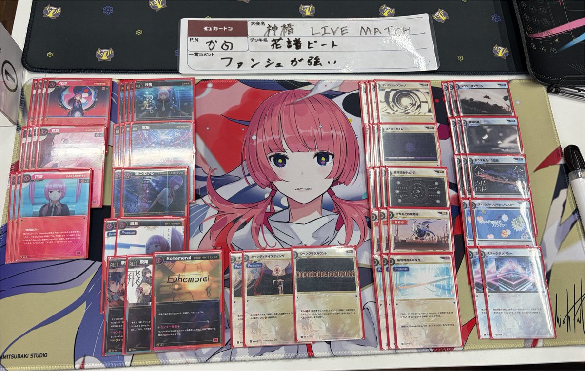 デッキタイプ未分類の投稿画像