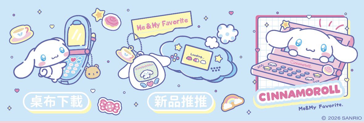 tm_puro's tweet photo. 台湾公式イラスト、やっぱりかわいい https://t.co/uZoa3fFn6c