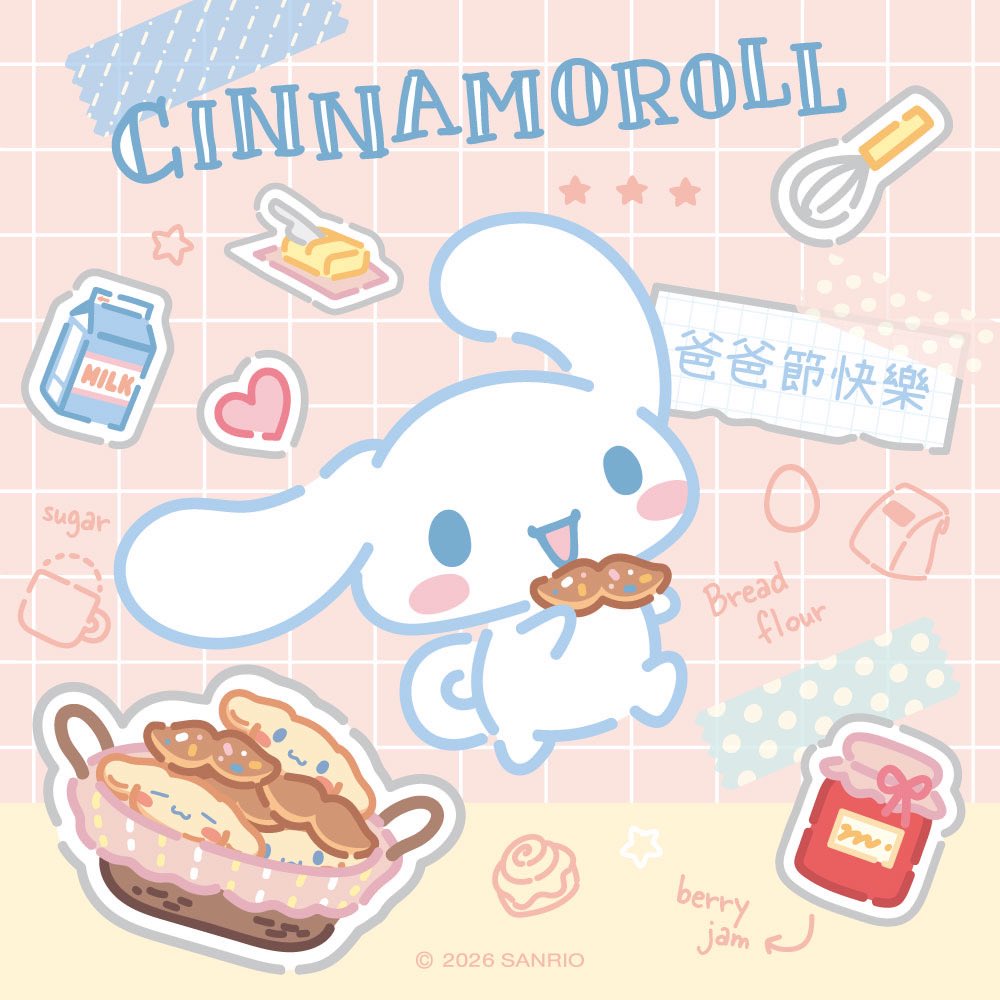 tm_puro's tweet photo. 台湾公式イラスト、やっぱりかわいい https://t.co/uZoa3fFn6c