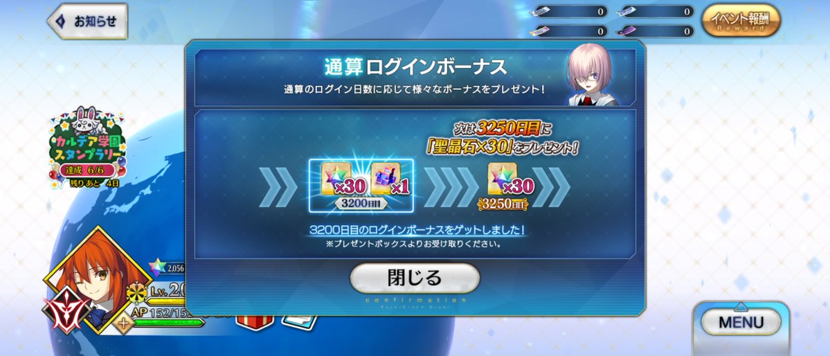 ill_me_'s tweet photo. 3200日ログイン( *¯ ꒳¯*) https://t.co/rdOJBb0g2g