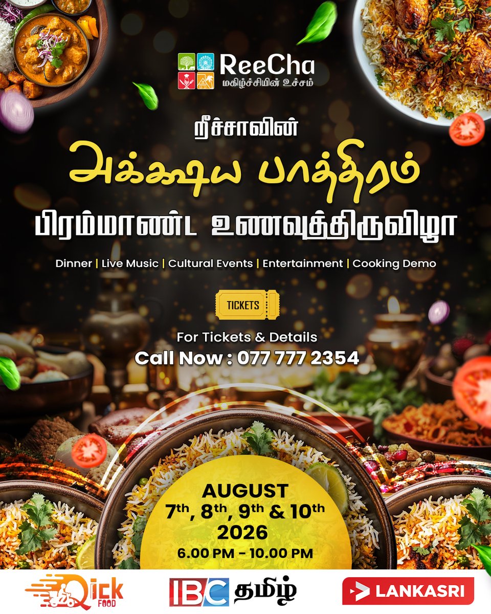 ibctamilmedia's tweet photo. ரீச்சாவின் பிரம்மாண்ட உணவுத் திருவிழா 2026 உங்களை அன்புடன் வரவேற்கிறது! 🍽️✨

📅 August 7, 8, 9 &amp; 10
🕕 Time: 6:00 PM – 10:00 PM
📍 ReeCha Park &amp; Resort, Iyakkachchi, Sri Lanka

#ReeCha #ReeChaPark #ReeChaParkAndResort #FoodFestival2026 https://t.co/0czdAkUGuk