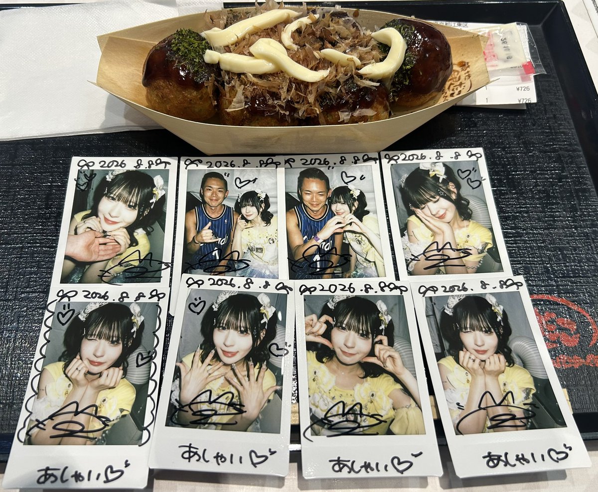 R48BOY's tweet photo. 逗子→シャンパン→ろんちゃん→たこ焼き https://t.co/ZepjS9BUme