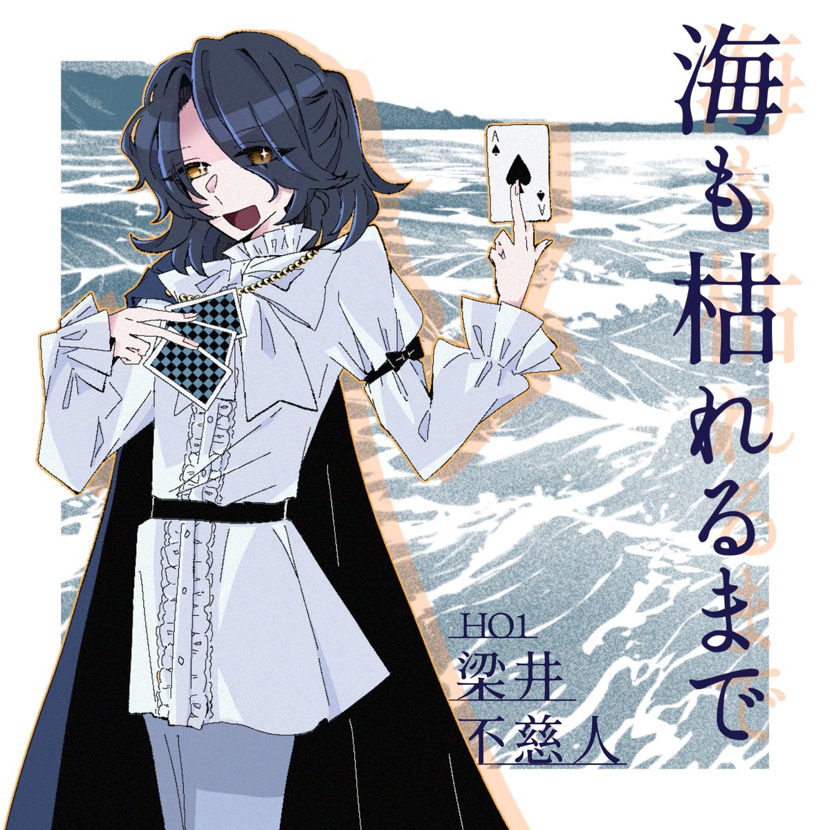 miyakomuk_cc's tweet photo. 最近の関係ない絵とか https://t.co/q0J0xBvAaI