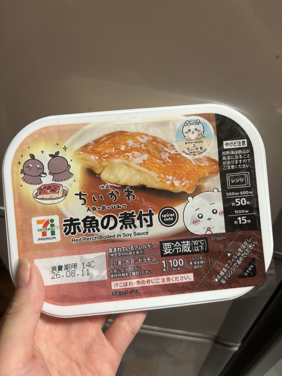 mgcl_ice's tweet photo. 私も永遠のいのち………🔋 https://t.co/SWUDIfZtEq