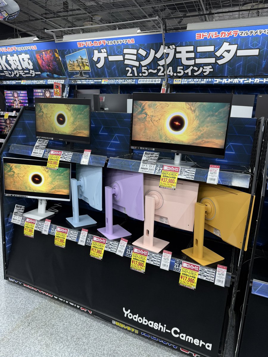 PianoMitsuki's tweet photo. JAPANNEXT × ヨドバシのイベントに参加してきました🥰

REALIZEのAPEX部門の選手・コーチと直接お話しできるコーナーでは、しっかり手を挙げて質問してきました🫶

普段なかなか聞けないお話を直接伺うことができ、とても貴重な時間になりました！
素敵なお話を聞かせていただき、ありがとうございました☺️

また、ゲーミングモニターについて詳しく学べるコーナーもあり、自分の用途に合ったモニターの選び方を知ることができました！

他の参加者の方々のお話を聞きながら、「ここから未来のプロゲーマーが誕生するのかも…！」なんてわくわくしながら聞いていました💭

今回こうしてJAPANNEXT様のイベントに参加できたことも嬉しく、改めてREALIZEの一員としてこれからも一緒にeスポーツを盛り上げていけたら嬉しいです！

ありがとうございました✨