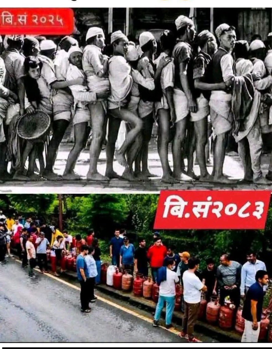 keshabd65's tweet photo. युग परिवर्तन भनेको यही त होला नि???!!! https://t.co/RMjaS8kKD6