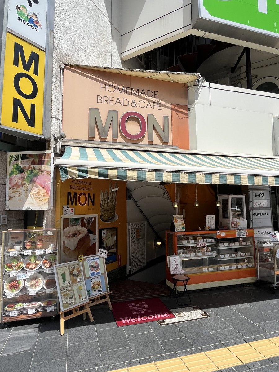 hiroshima_yume's tweet photo. 八丁座で映画を見終わった後、
福屋の対面にあるMONへ。
いつ以来かな？とっても久しぶり。
パングラタン、美味しかった〜😋 https://t.co/HUoaFvjIJW