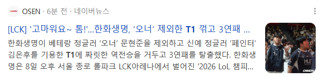 hyoki57's tweet photo. 인터뷰에서 고집부려봤자 현실은 이렇다는거임.. 디엠으로 좀 쏴드리고 싶네 https://t.co/Fc6VUu2ZBE