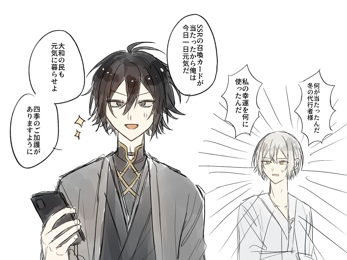 achichi_0141's tweet photo. 二十四節気の好きな絡み 🐺と❄ https://t.co/kO8BuYxX5V