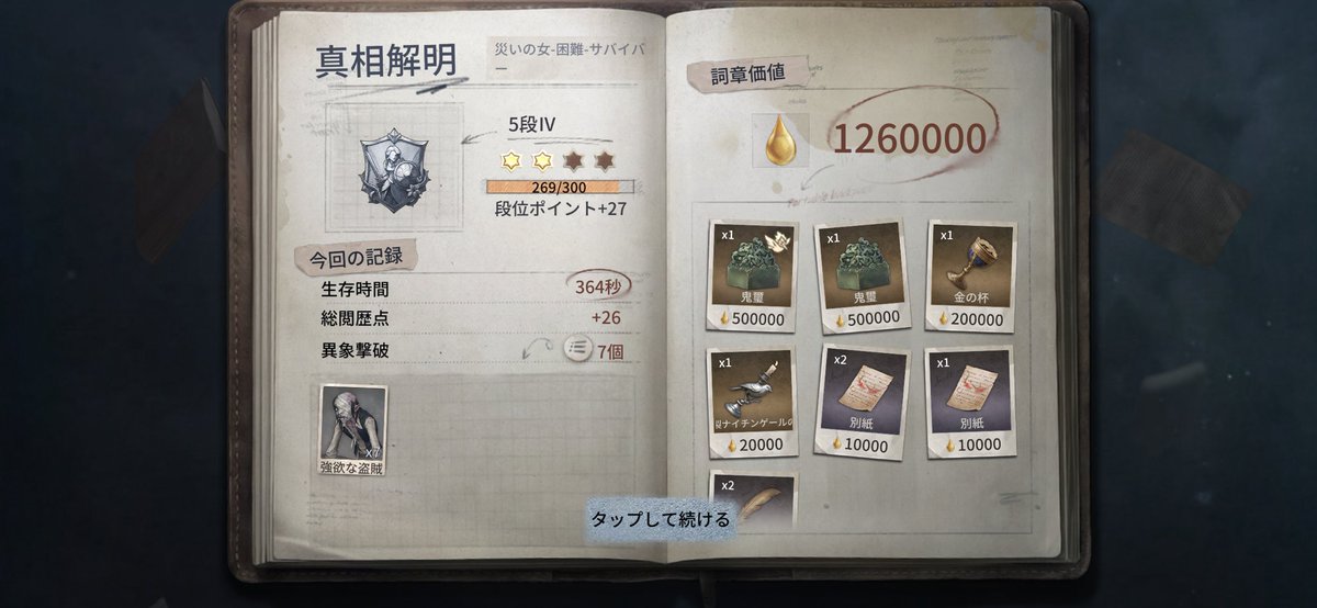 rne7_'s tweet photo. コラボの敵よくわからんまま行ったらめちゃくちゃ体力削られるし、舐めてるから注射器はないし、なんかよくわからん部屋来れたと思ったら、変な石貰って使い方知らないし、そう呑気に過ごしたら関係ない守衛来て殺された。。。野良助けてくれたのに舐めてるから注射器持ってなくて死ん https://t.co/g3XJtDZKoi
