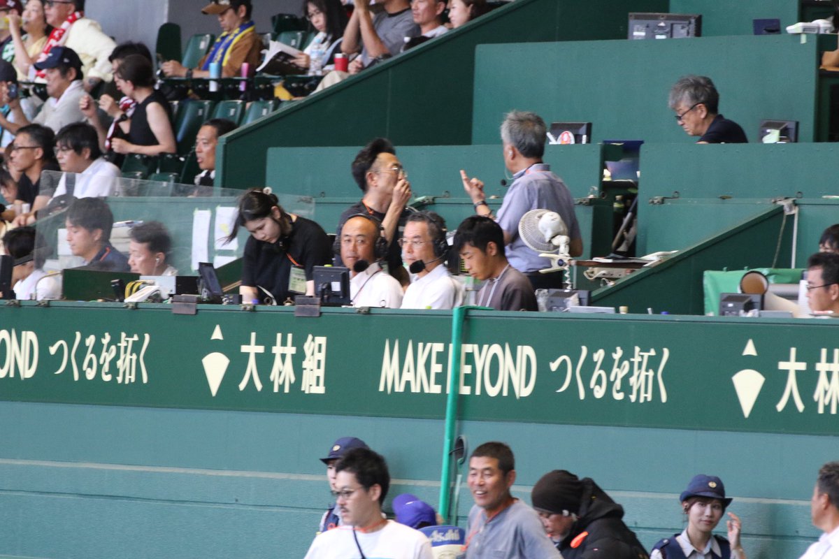 919_keisuke's tweet photo. 【第108回全国高校野球選手権大会】
第4試合 英明(香川)vs関東第一(東東京)
ABCラジオ
解説:大角健二さん
実況:伊藤史隆アナ https://t.co/6Oz7upLpLU