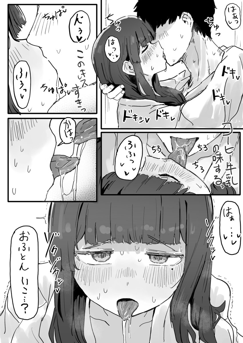 pnit_worknsfw's tweet photo. えっちなかりせん https://t.co/hEpf6bObIQ