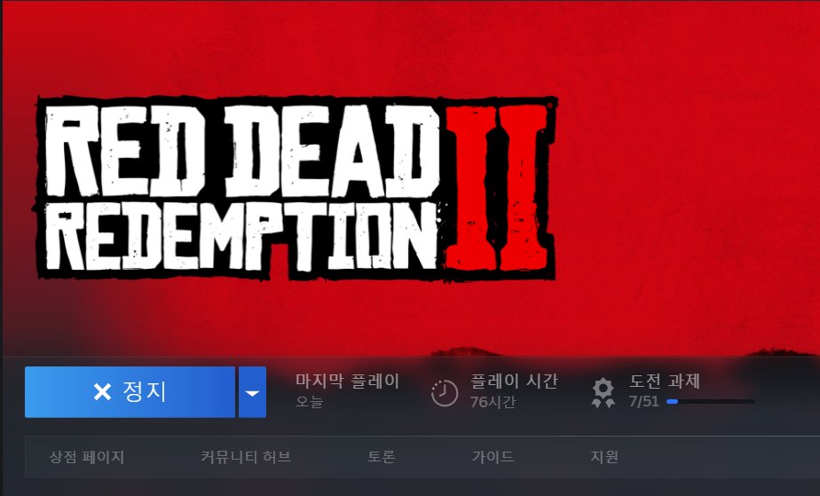 itgalbi's tweet photo. 레디리 하도 띄엄띄엄해서 많이 안했네
아직도 3챕터 초반 6챕터 이상인 것 같던데
일단 나는 사냥을 해서 가죽을 벗겨야 해 
완벽한 가죽!!!!!!! https://t.co/zYxmyAx82q
