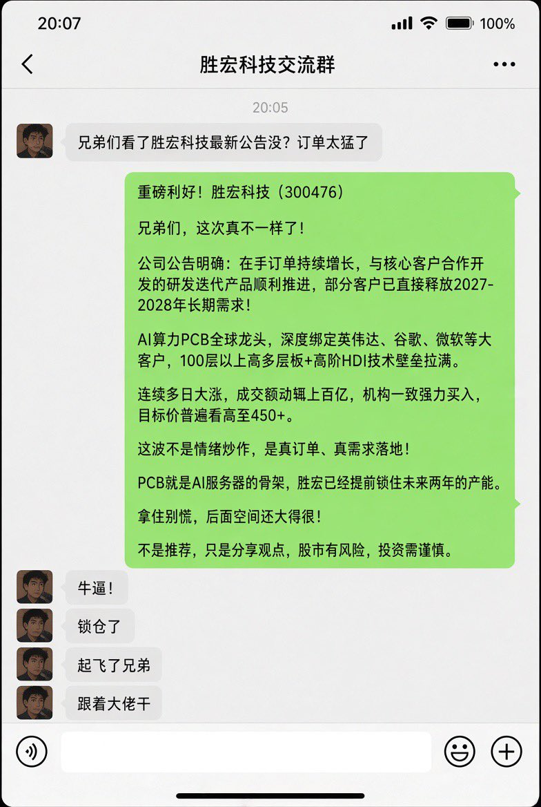 yangroar tweet picture